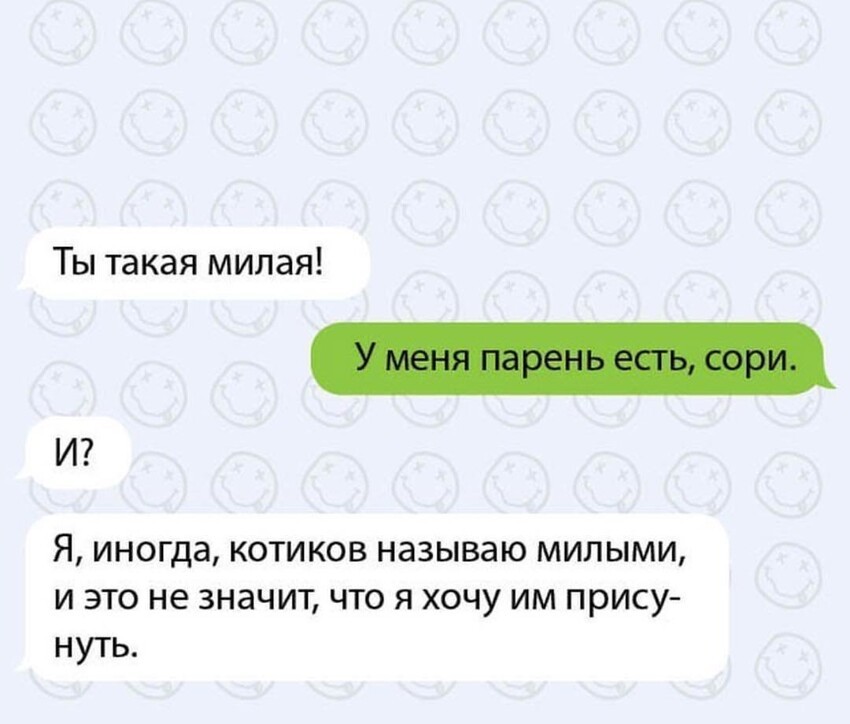 Как ласково назвать мужчину с бородой