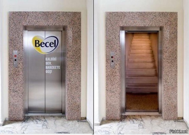 лифт "здоровье"
