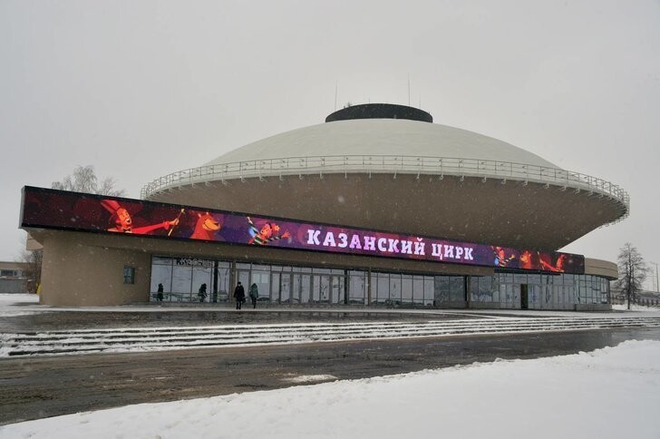 Казанский цирк открыт после масштабной реконструкции