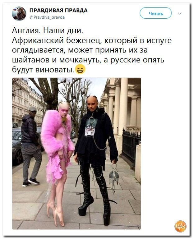Политические коментарии соцсетей - 434