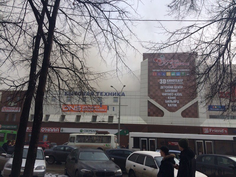 Пожар в ТЦ " Зимняя вишня" Кемерово