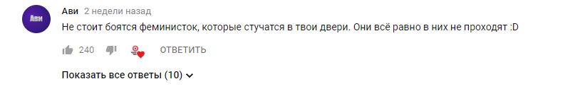 Смешные комментарии из социальных сетей от Роман за 26 марта 2018