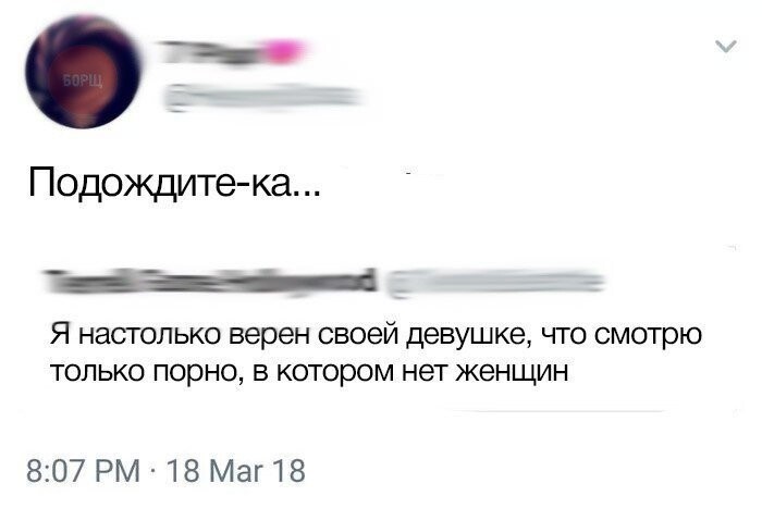 Смешные комментарии из социальных сетей