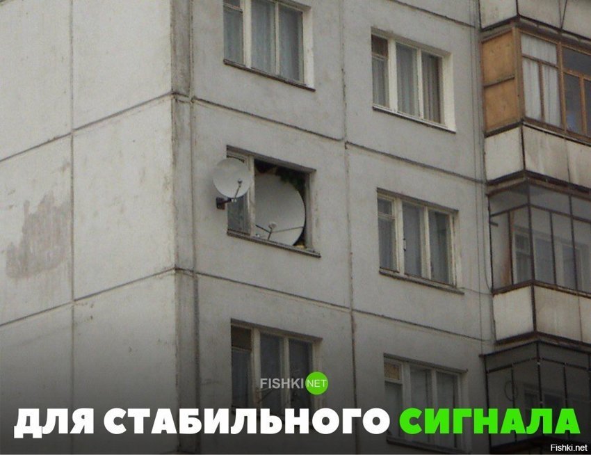 Для стабильного сигнала