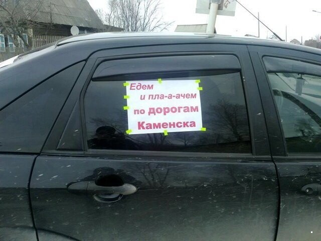 Автовсячина