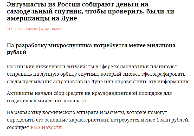 Значит ли-это, что эти энтузиасты-альтруисты, должны спросить разрешение у пендосов?))