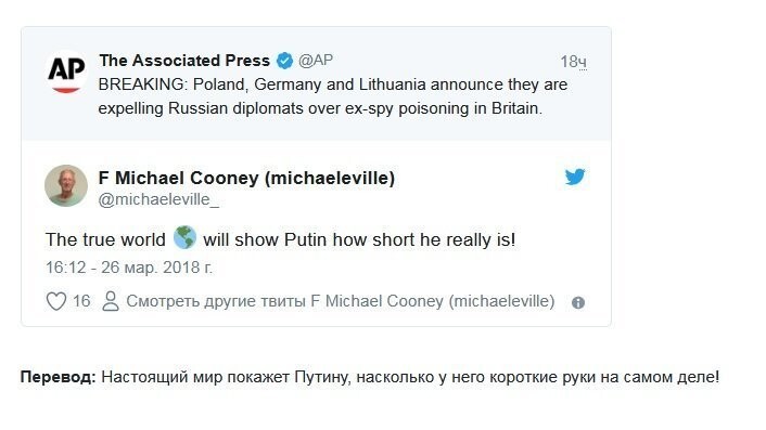 "Ответ на отказ склониться". Иностранцы отреагировали на высылку российских дипломатов