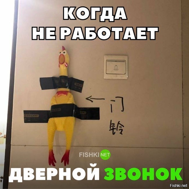 Когда не работает дверной замок