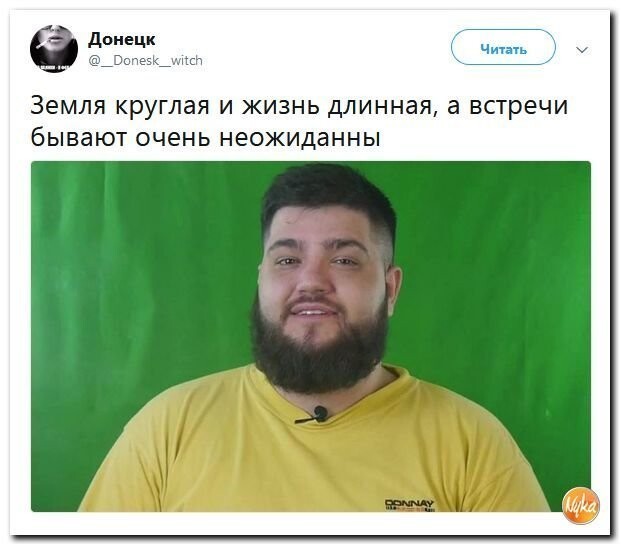Политические коментарии соцсетей - 437