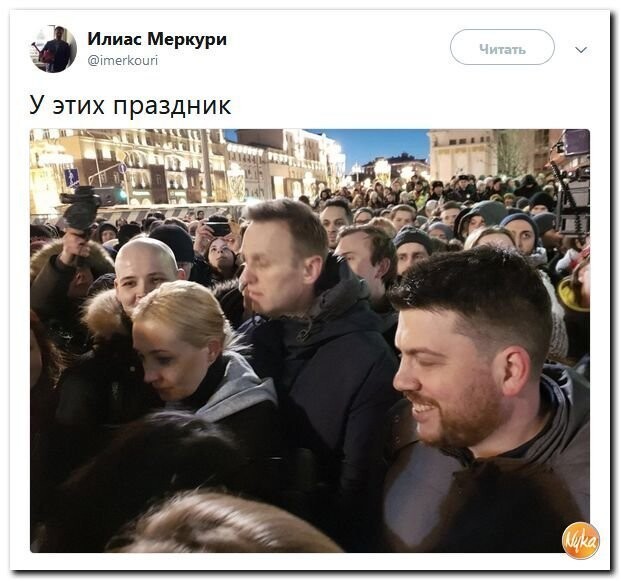 Политические коментарии соцсетей - 437