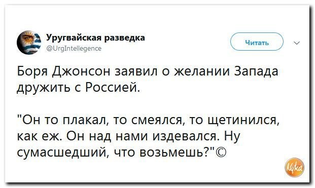 Политические коментарии соцсетей - 437
