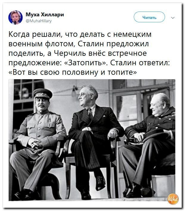 Политические коментарии соцсетей - 437