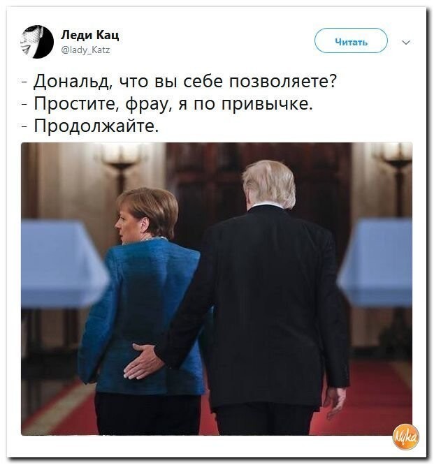Политические коментарии соцсетей - 437