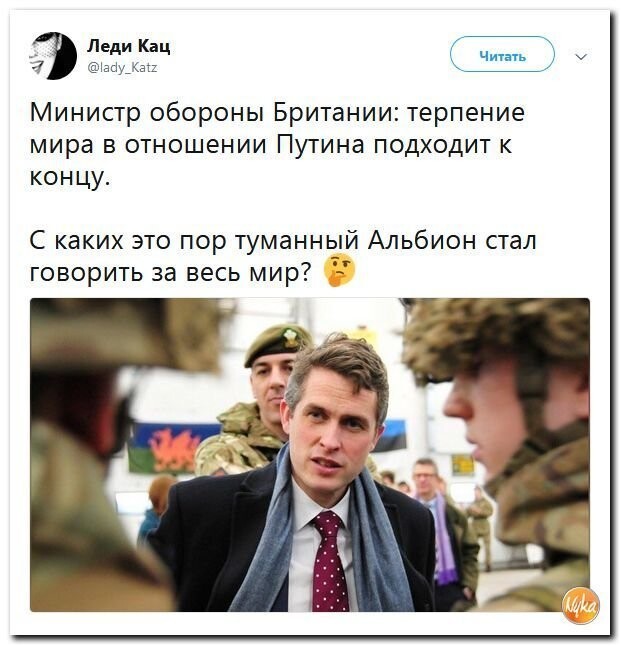 Политические коментарии соцсетей - 437
