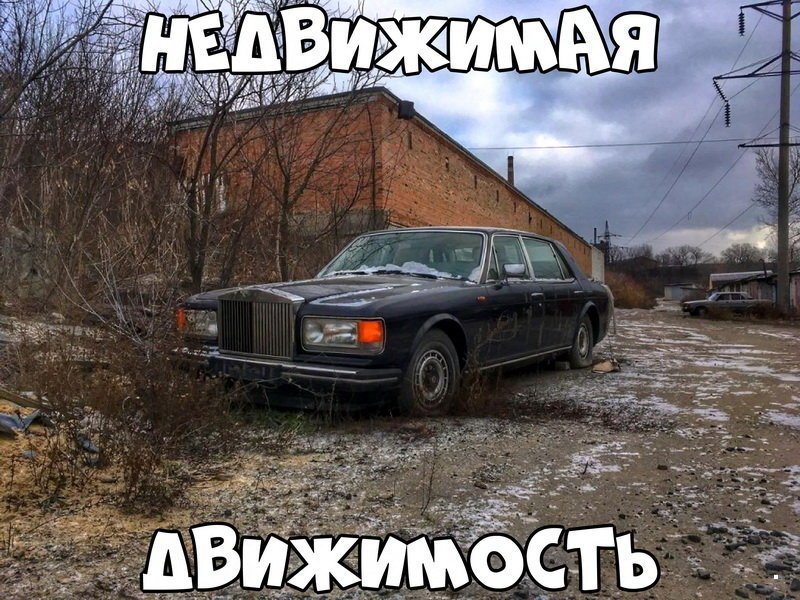 Автовсячина