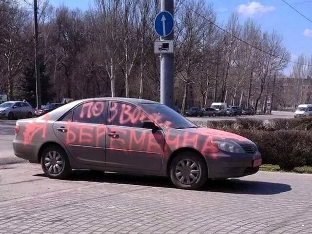 Автовсячина