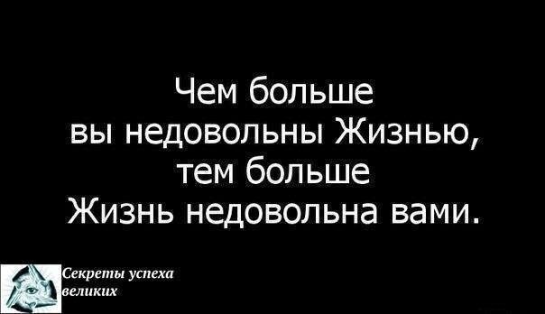 Будни Небесной Канцелярии. Жалоба