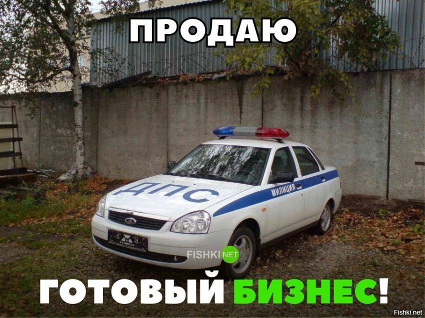 Готовый бизнес
