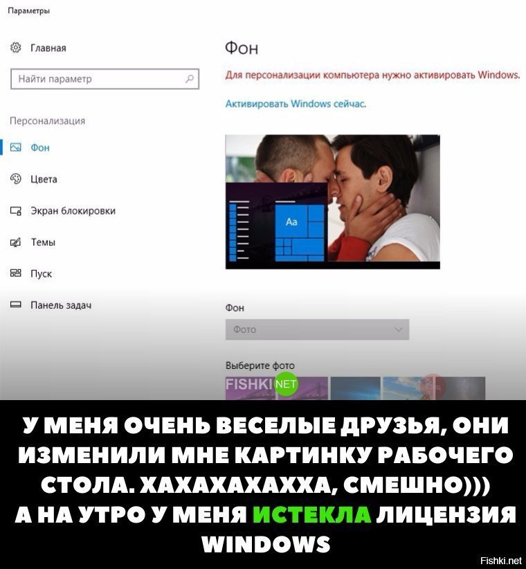 Хорошие друзья