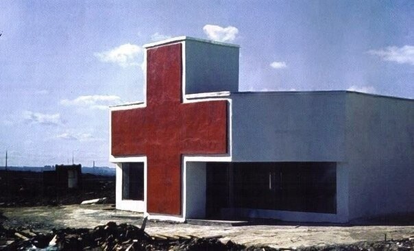 Аптека в Орехово-Борисово. 1973г.