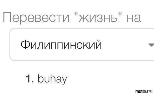 Хочу жить в филипинах