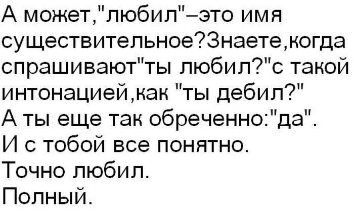 Смешные комментарии из социальных сетей от XoCTeJI за 29 марта 2018