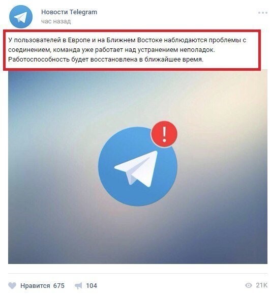 Это сообщение, на официальной страничке Telegram, не успокоило пользователей соцсетей - они решили взять спасение "самолетика" в свои руки