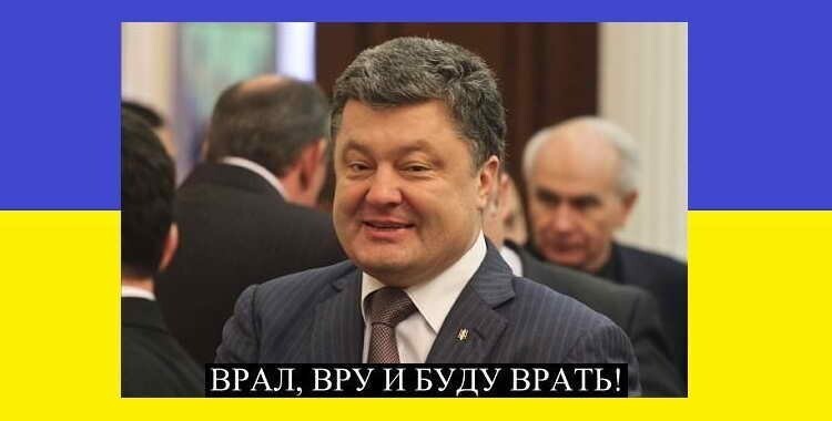 Украина: Власть меняет воров на дураков и наоборот