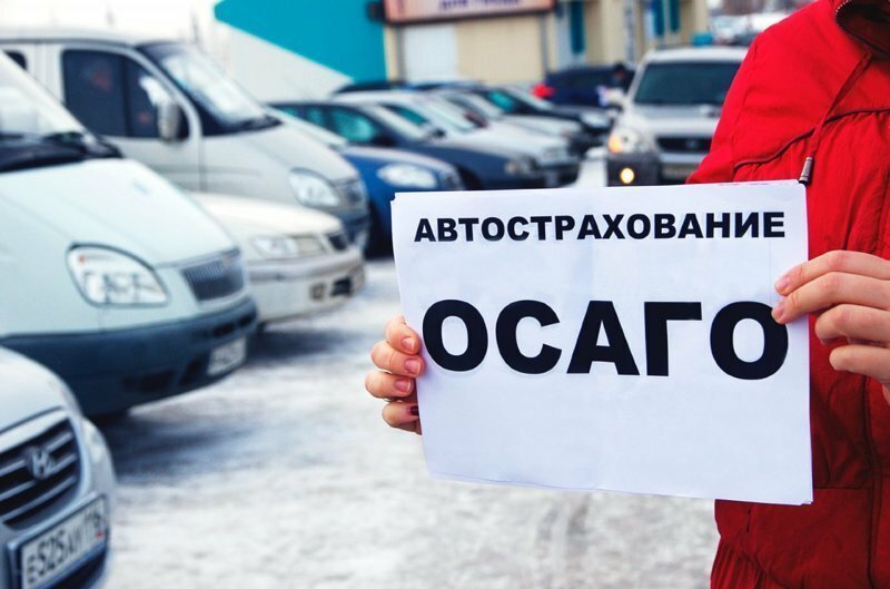 Вступили в силу новые правила страхования автотранспорта