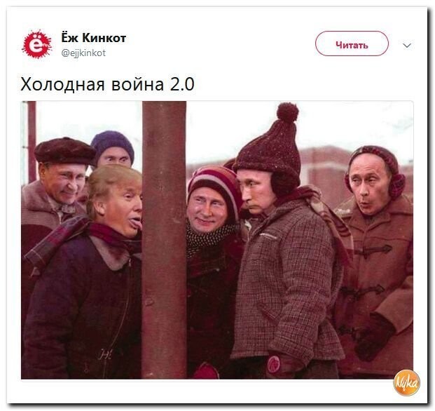 Политические коментарии соцсетей - 439