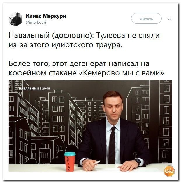 Политические коментарии соцсетей - 439