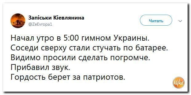 Политические коментарии соцсетей - 439