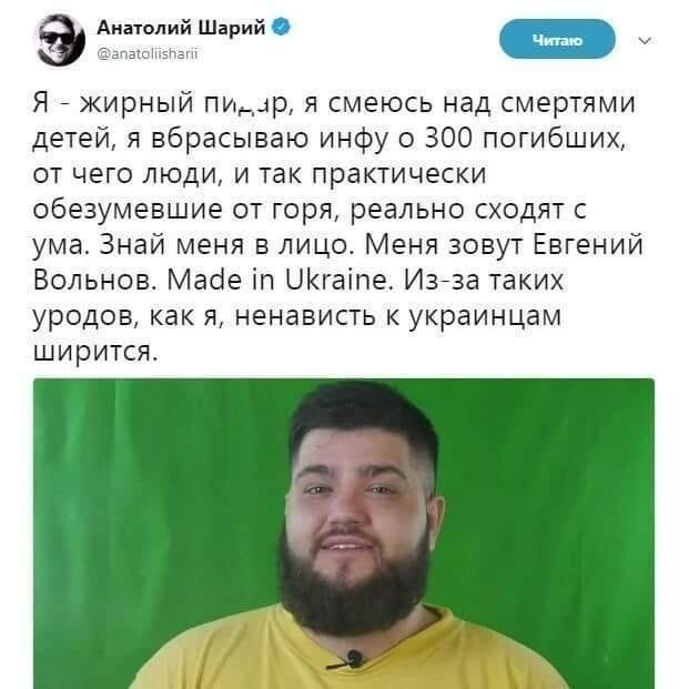 Александр Неукропный специально для Planet Today