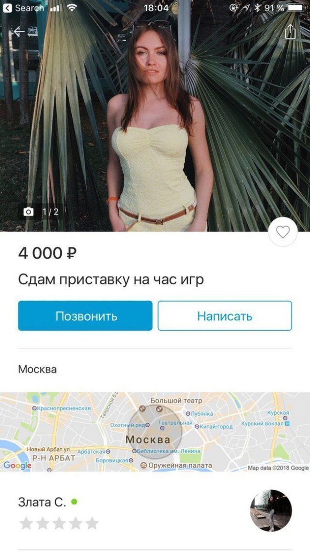 Креативный подход