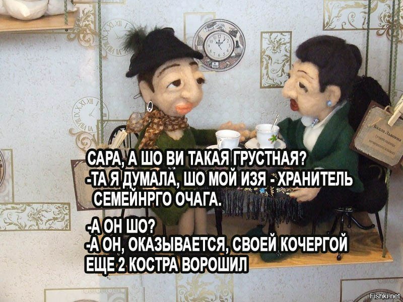 Солянка