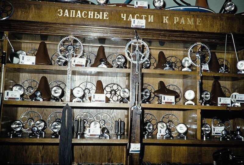Советские товары 1959 г. на снимках Харрисона Формана. Часть 1