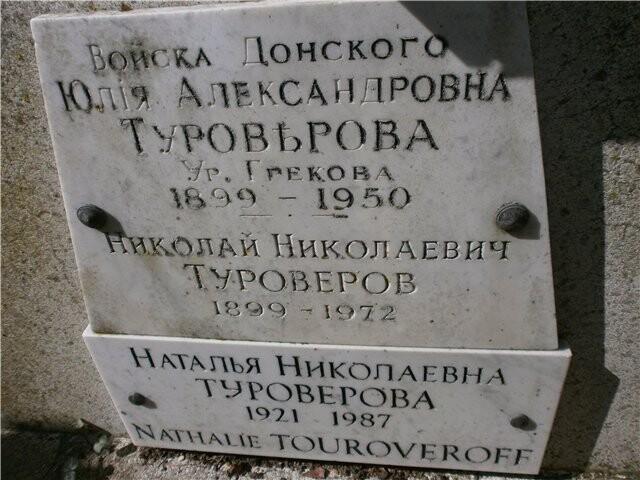 За последним пароходом Врангеля, отплывающего из Севастополя, в воду бросились кони