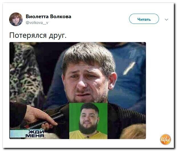 Политические коментарии соцсетей - 440