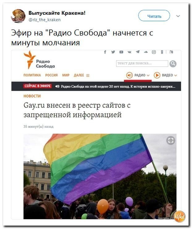 Политические коментарии соцсетей - 440