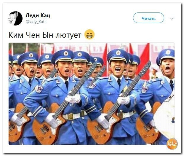 Политические коментарии соцсетей - 440