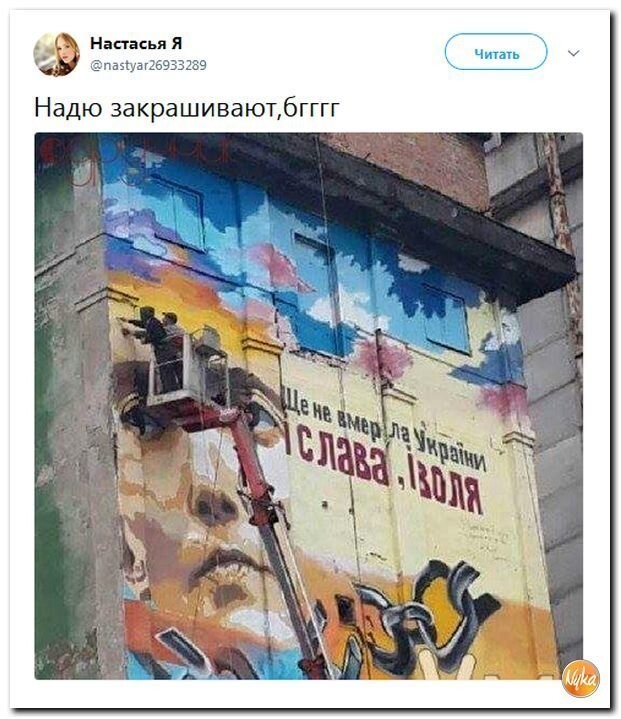 Политические коментарии соцсетей - 440