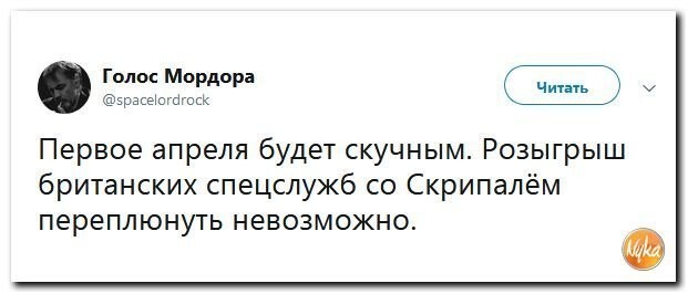 Политические коментарии соцсетей - 440