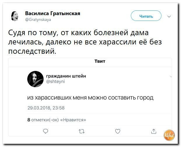 Политические коментарии соцсетей - 440