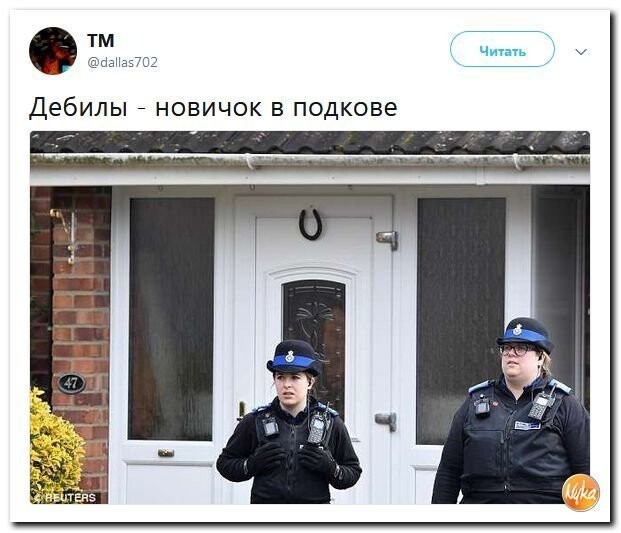 Политические коментарии соцсетей - 440