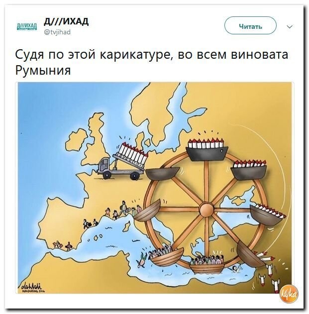 Политические коментарии соцсетей - 440