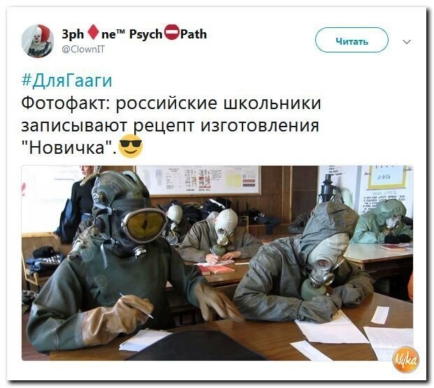 Политические коментарии соцсетей - 440