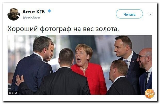 Политические коментарии соцсетей - 440