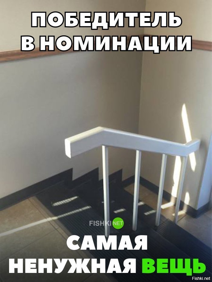 Самая нужная вещь