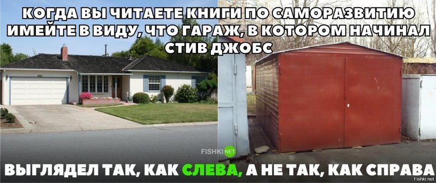 На будущее всем предпринимателям