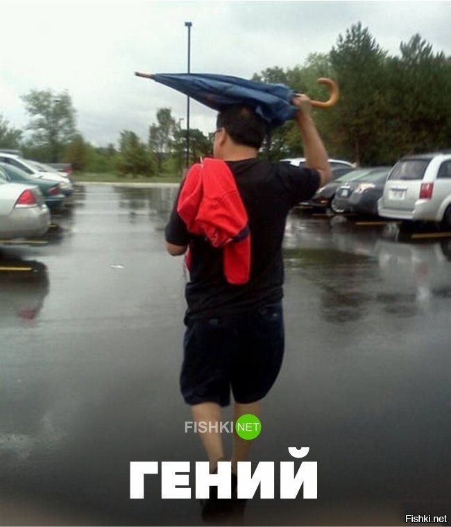Гений